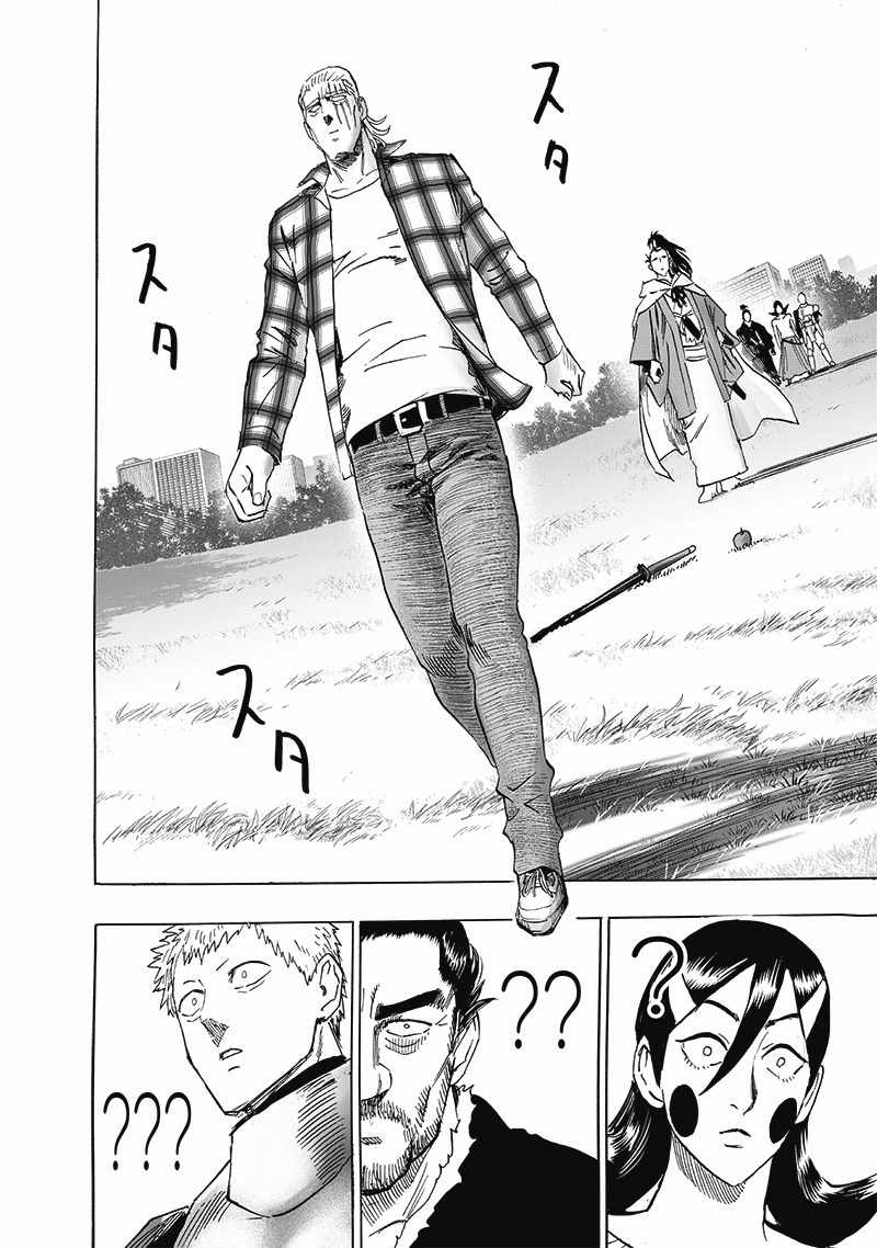One-Punch Man, Chapter 189 image 25